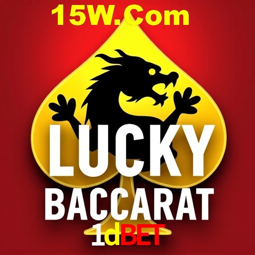Exclusive Offers 1dbet